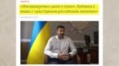 Беспредел властей Украины заметили в ООН