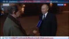 Путин дал интервью после завершения праздничных мероприятий ...