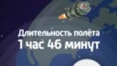 В России отмечают День космонавтики