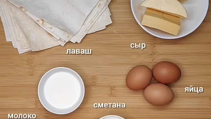 Ленивая ачма