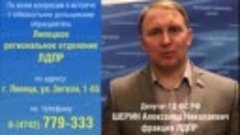 19 мая в 13_00 состоится встреча с обманутыми дольщиками в Л...