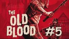 Wolfenstein: The Old Blood. Прохождение #5 Трое в Лодке не C...