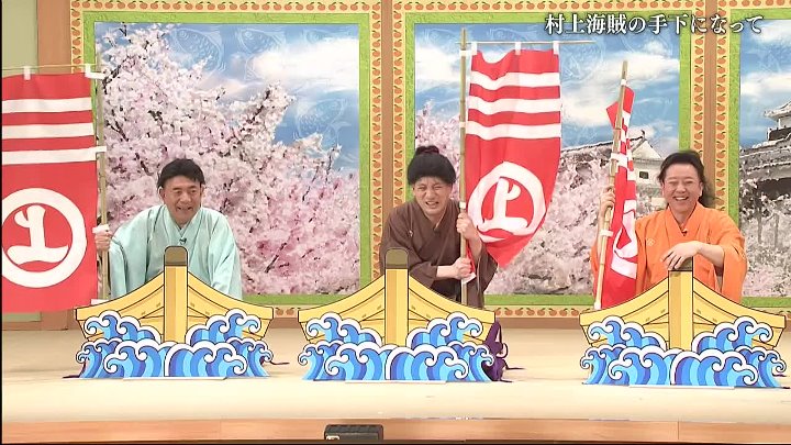 笑点 動画 老舗のお笑い演芸バラエティー。 |  2023年3月19日