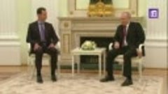 Владимир Путин на встрече с Асадом заявил