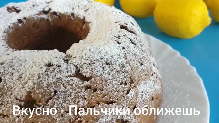 Самый простой КЕКС к чаю. Очень легко и быстро. Рецепт Творожного кекса в д