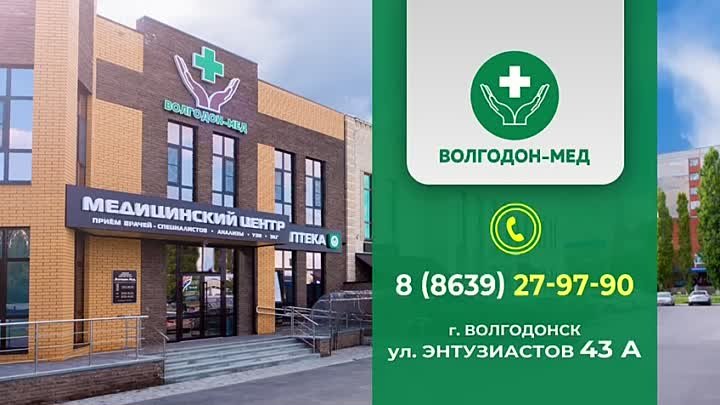 Мед ул мичурина 36а фото Мед ул мичурина 36а фото