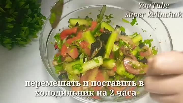 Такое Салат часто готовлю Весной и Летом!Любимый салат моей семьи!Са ...
