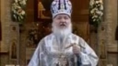Патриарх Кирилл совсем с ума сошел