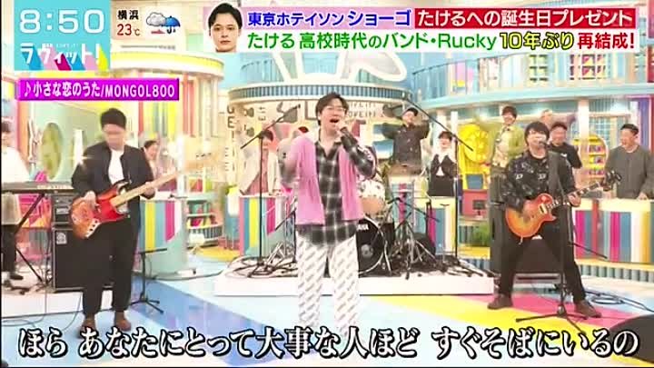 News Morning Love It (Friday) 230324 動画 初海外！くっきー！ロケ台湾ＳＰ | 2023年3月24日