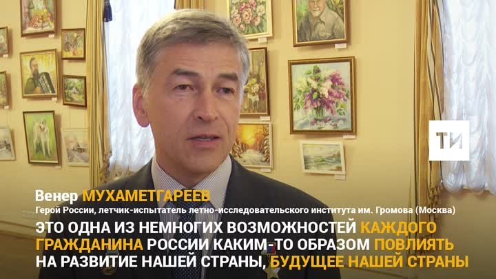 26_02_выборы_мухаметгареев