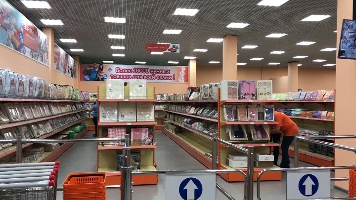 Экономь Ка Сеть Магазинов Официальный Сайт