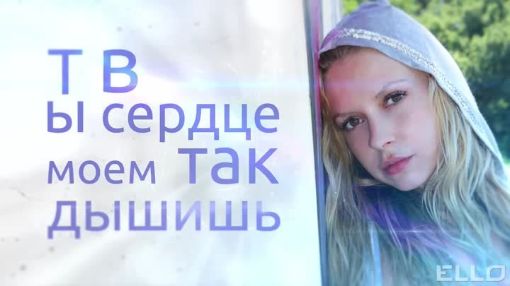ПРЕМЬЕРА ПЕСНИ Лера Туманова Ты в сердце моем Dance Radio Edition