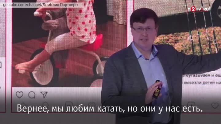 Трейлер к выступлению Разуваева на конференции Инновации рынка недви ...
