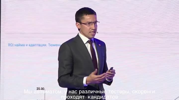 Трейлер к выступлению Хусаинова на конференции Инновации рынка недви ...