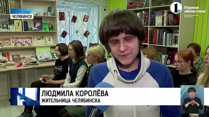 В Челябинске создают тактильные книги