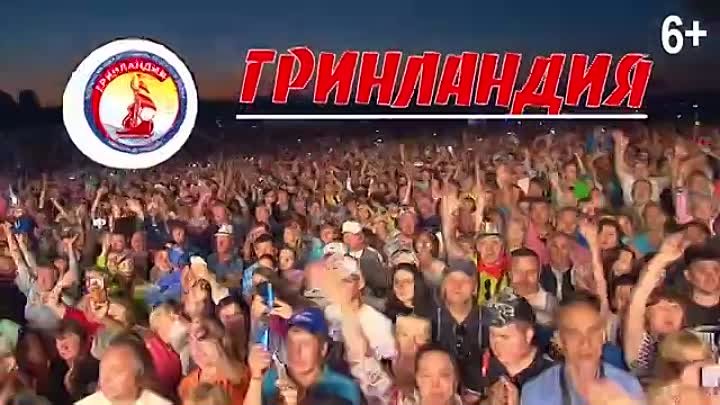Видео от Всероссийский фестиваль _Гринландия_.360