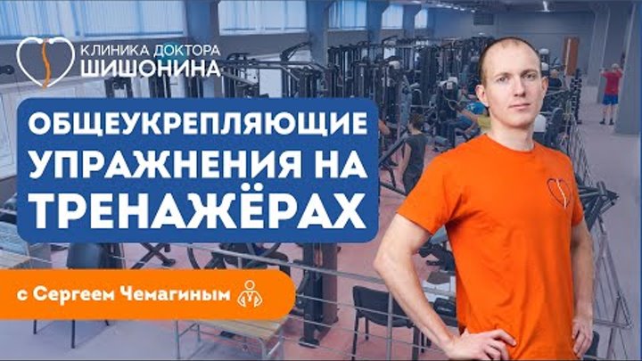 Клиника доктора шишонина ясногорская ул 5 фото Клиника доктора шишонина ясногорская ул 5 фото