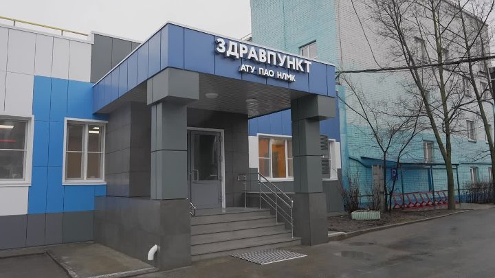 Поликлиника новолипецкая ул 36 фото Поликлиника новолипецкая ул 36 фото