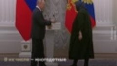 Россиянки принимают поздравления