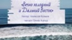 нет ничего прекраснее, чем наш Приморский край