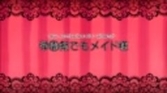 [AnimeOu]Kaichou_Wa_Maid-Sama!_02