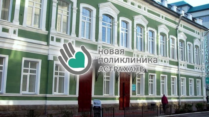 Новая поликлиника ул кирова 39 фото Новая поликлиника ул кирова 39 фото