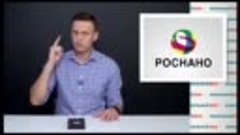 Навальный получил подарок от Чубайса стоимостью 10 млрд. руб...