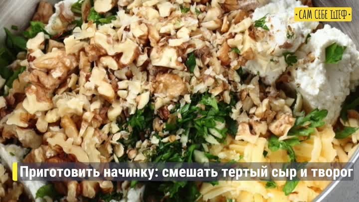 Рулетики из баклажанов с сырным кремом