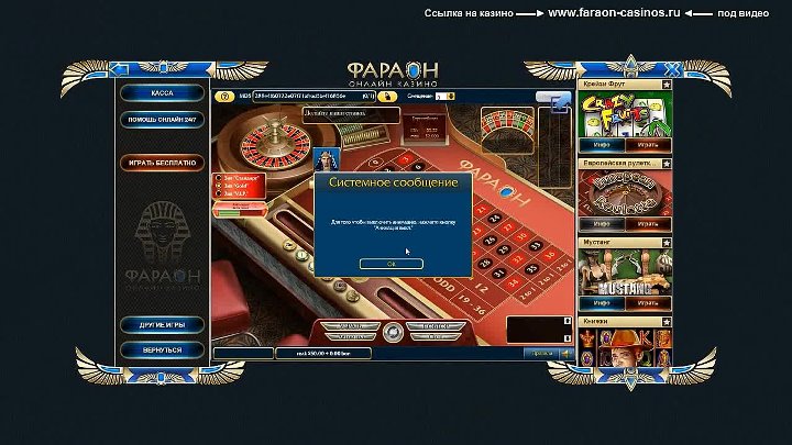 Фараон казино отзывы о выплатах играть в покер расписной онлайн бесплатно