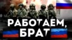 Танцуй Россия и плач европа! FHD (Военная версия)(2022)(У Ев...