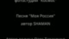 Поэт Олег Карев  &quot;Мне случилось в  России родиться...&quot;
