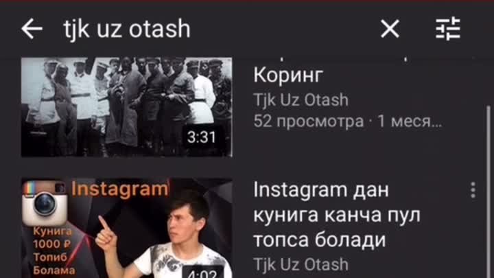 Tjk uz otash