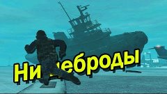 GTA 4 Online Смешные моменты - Нищеброды, Самец, Сигнализаци...