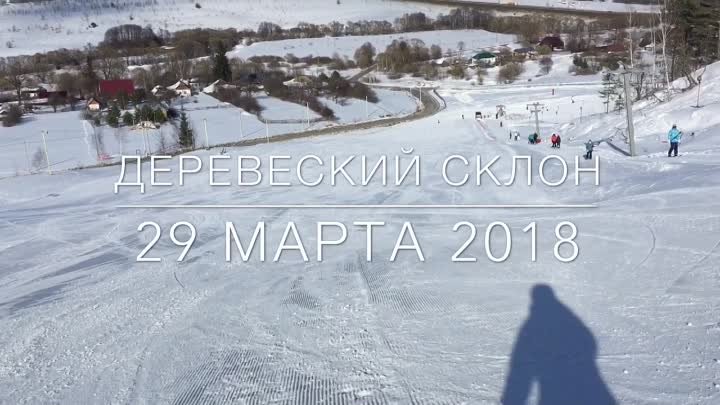 Зимарт 2018