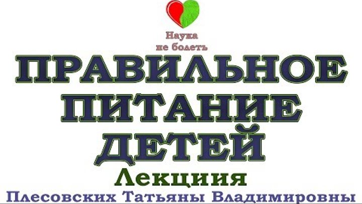 ПИТАНИЕ ШКОЛЬНИКОВ И СТУДЕНТОВ -||- ДИЕТА ОТ ОЖИРЕНИЯ -||- БЫСТРОЕ П ...