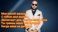 Ka Re - Половина lyrics _.mp4