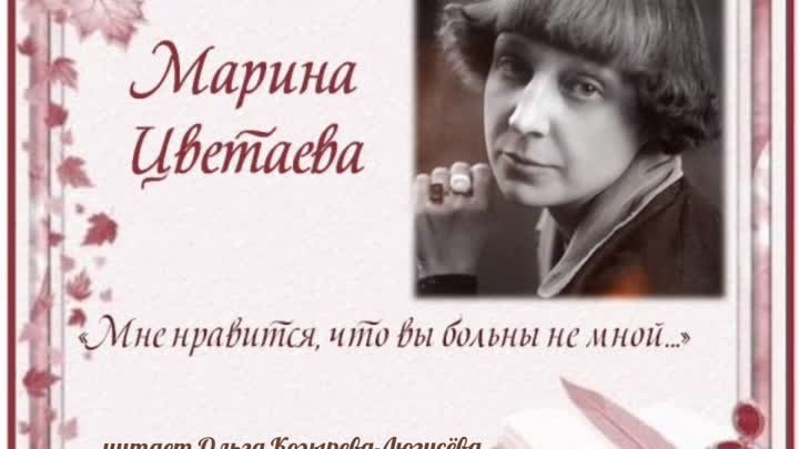 Ольга Козырева - Люгусева 