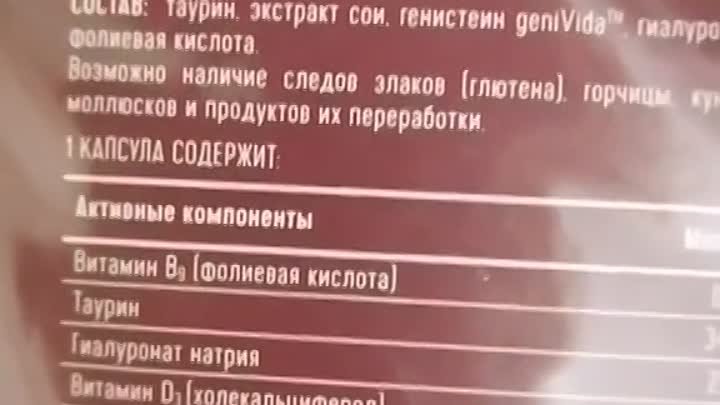 Лучшее средство при климаксе. Уберет приливы и потливость