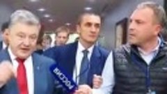 26.09.2018. Появилось видео с заблудившимся в ООН Порошенко