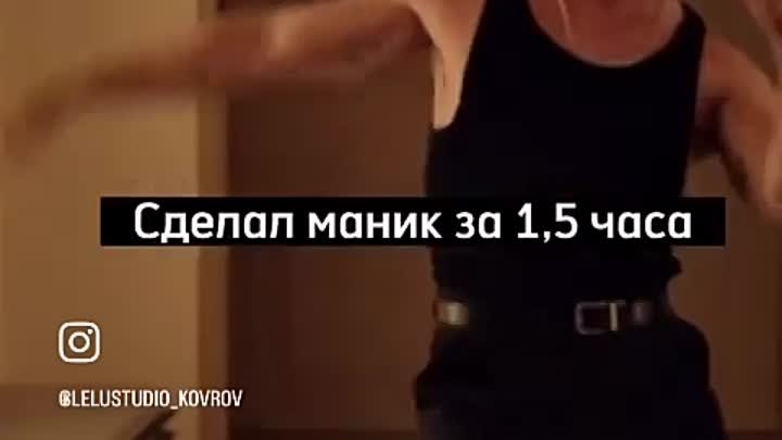 Видео