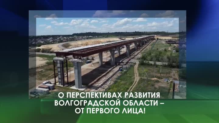 Видео от ГТРК Волгоград-ТРВ _ Волгоград 24