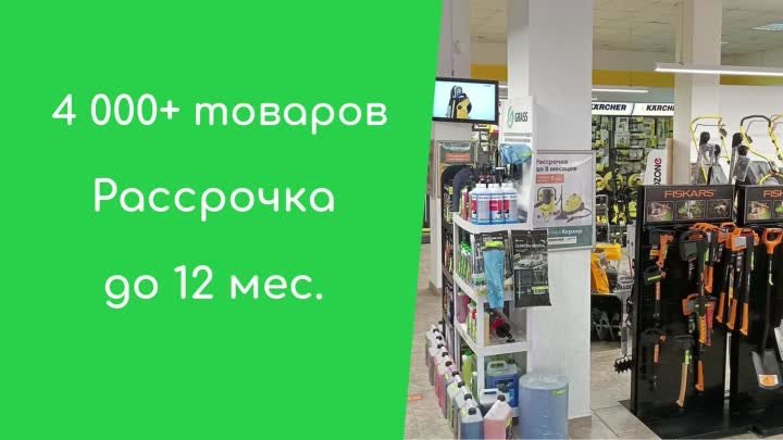 Магазин Удачник_Могилев