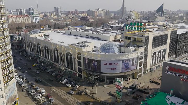 Гринвич екатеринбург фото Гринвич екатеринбург фото