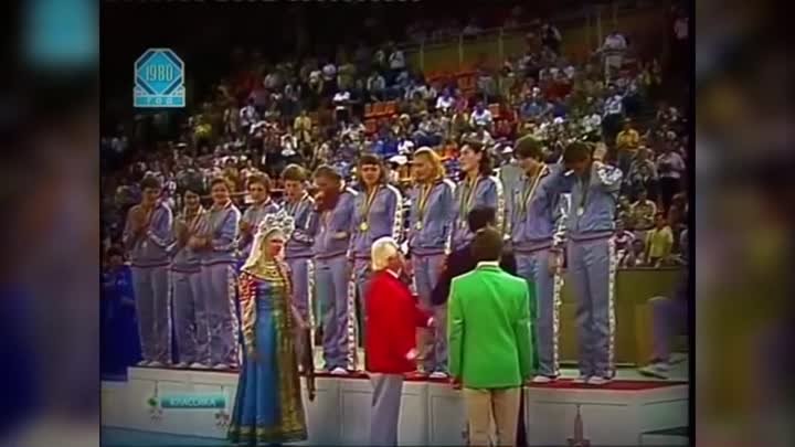 Финальный матч Олимпиады 1980 волейбол женщины_ СССР - ГДР_0001