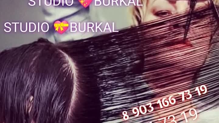 Студия Красоты BURKAL