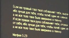 А.Болотников - Предрассудки христианства