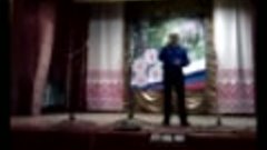 28.07.2018г. БЕЛЫЕ СТАВНИ - М.Федоренко( концерт в честь 103...