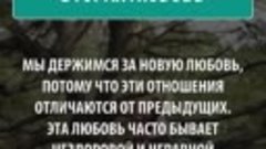 За жизнь нам суждено влюбиться 3 раза  Гармония Сознания_(ЭЛ...