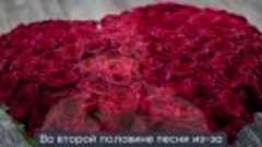 Роман Ефимов - Миллион алых роз