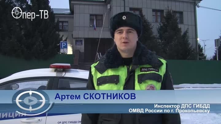 Кузбасские полицейские помогли экстренно доставить в больницу ребенка